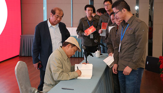 著名作家、紅色后代萬(wàn)伯翱著《紅墻內(nèi)外》 走進(jìn)常熟瑞特電氣股份有限公司贈(zèng)書(shū)儀式新聞稿