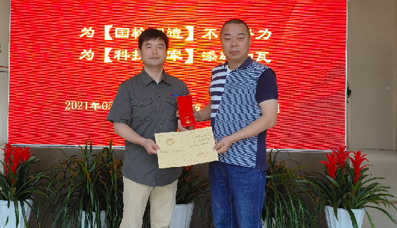 國瑞科技員工首獲常熟市五一勞動獎?wù)? class=