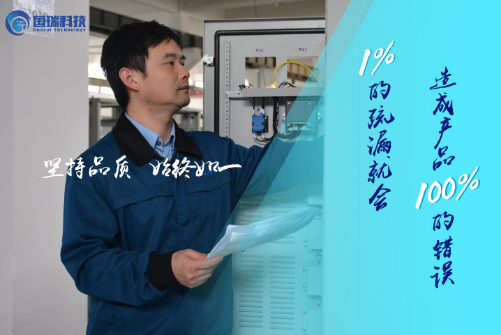 常熟國瑞科技員工榮獲“2022年蘇州市五一勞動獎?wù)隆? class=