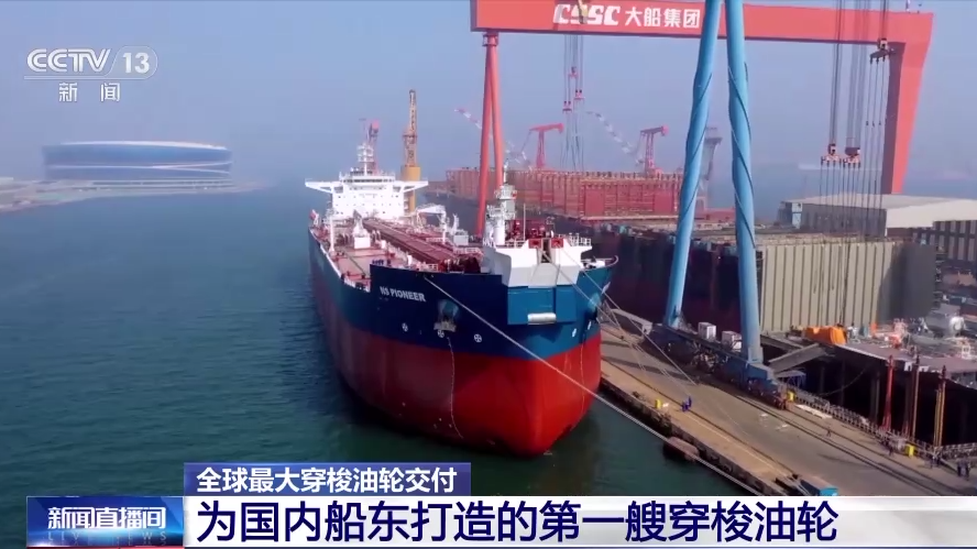 國瑞科技為全球最大穿梭油輪配套低壓配電設(shè)備